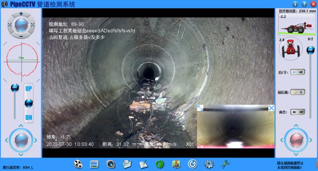 红山街道管道CCTV检测专家-炜誉市政工程有限公司