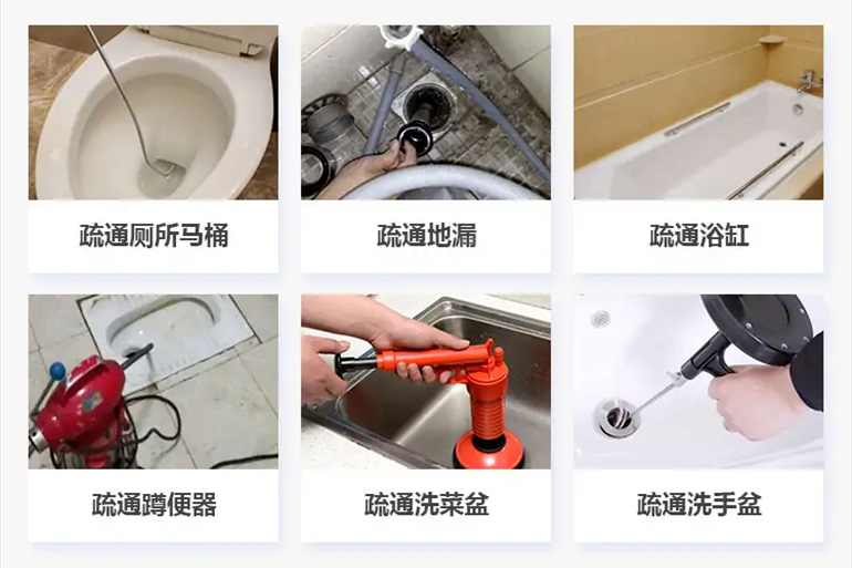 红山街道下水道疏通电话【管道疏通】24h专业上门服务
